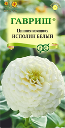 Изображение товара Семена ГАВРИШ Цинния Исполин, белая, 0,3г