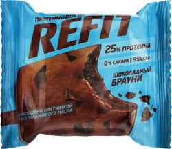 Изображение товара Печенье протеиновое REFIT Шоколадный брауни, 35г