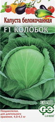 Изображение товара Семена ГАВРИШ Капуста белокочанная Колобок F1, 10шт
