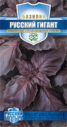 Изображение товара Семена ГАВРИШ Базилик Русский гигант, фиолетовый, 0,1г