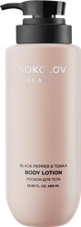 Изображение товара Лосьон для тела SOKOLOV Black pepper&tonka, 400мл
