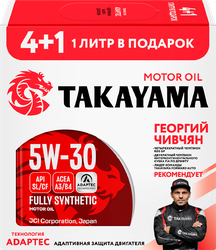 Изображение товара Масло моторное TAKAYAMA Adaptec 5W-30 A3/B4 SL/CF, 4л+1л