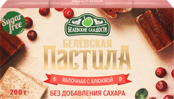 Изображение товара Пастила яблочная БЕЛЕВСКИЕ СЛАДОСТИ с клюквой, без сахара, 200г