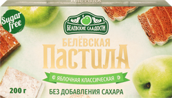 Изображение товара Пастила яблочная без сахара классическая 200г натуральное лакомство
