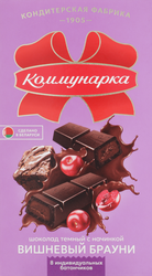Изображение товара Шоколад темный КОММУНАРКА с начинкой вишневый брауни, 180г