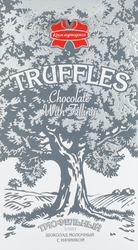 Изображение товара Шоколад молочный КОММУНАРКА с начинкой трюфельный элит, 180г