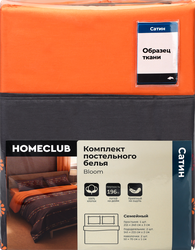Изображение товара Комплект постельного белья Семейный HOMECLUB с серым рисунком, сатин, Арт. НCСаРиссемд1