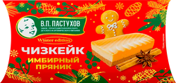 Изображение товара Десерт ЗАВОД ИМЕНИ ПАСТУХОВА Чизкейк Имбирный пряник, без змж, 45г