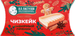 Изображение товара Десерт ЗАВОД ИМЕНИ ПАСТУХОВА Чизкейк Имбирный пряник, без змж, 45г