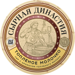 Изображение товара Сыр полутвердый СЫРНАЯ ДИНАСТИЯ Топленое молочко 45%, без змж, весовой