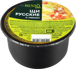 Изображение товара Суп РЕСТО ШИК Щи русские с мясом, 300г