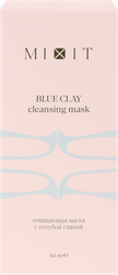 Изображение товара Маска для лица MIXIT очищающая с голубой глиной, 50мл