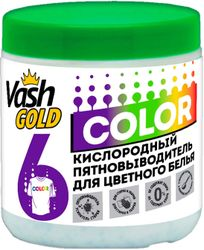 Изображение товара Пятновыводитель COLOR VASH кислородный для цветного белья GOLD