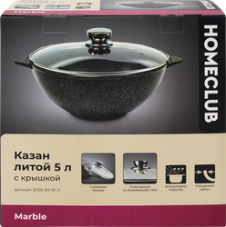Изображение товара Казан HOMECLUB Marble, с антипригарным покрытием, со стеклянной крышкой, 5л, Арт. MCH-5