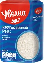 Рис круглозерный УВЕЛКА шлифованный, 800г