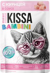 Изображение товара Корм консервированный для котят KISSA с курицей в соусе, 75г