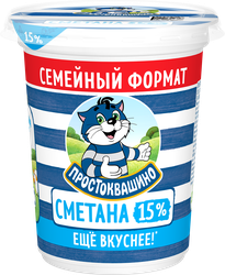 Изображение товара Сметана ПРОСТОКВАШИНО 15%, без змж, 390г