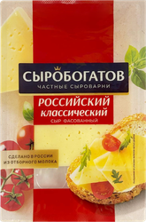 Изображение товара Сыр полутвердый СЫРОБОГАТОВ Российский классический 45%, нарезка, без змж, 125г