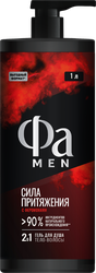 Изображение товара Гель для душа ФА Сила притяжения, 1000мл