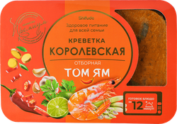 Изображение товара Креветки Королевские сыромороженые ШИФУДО отборные целые в заливке Том Ям, 550г