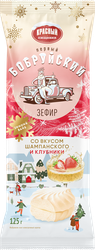 Изображение товара Зефир ПЕРВЫЙ БОБРУЙСКИЙ со вкусом шампанского и клубники, 125г