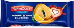 Изображение товара Печенье сдобное ЧАЙКОФСКИЙ с начинкой с апельсиновым вкусом, 120г