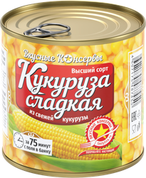 Изображение товара Кукуруза ВКУСНЫЕ КОНСЕРВЫ сладкая, из свежей кукурузы, 340г