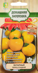 Изображение товара Семена ПОИСК Домашняя заготовка, Перец сладкий Янтарный, 0,25г