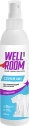 Изображение товара Спрей для одежды WELLROOM Жидкий утюг 5в1, 200мл