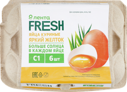 Изображение товара Яйцо куриное ЛЕНТА FRESH Яркий желток С1, 6шт