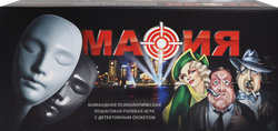 Изображение товара Игра семейная НЕСКУЧНЫЕ ИГРЫ Мафия классическая, с 8 масками