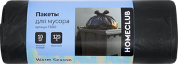 Изображение товара Пакеты для мусора HOMECLUB 120л Арт F3663, 10шт - надежные мешки для отходов