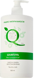 Изображение товара Шампунь для всех типов волос ИНДЕКС НАТУРАЛЬНОСТИ Блеск и объем, 800мл