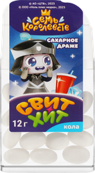Изображение товара Драже сахарное КАНДИ КЛАБ Семь Королевств Свит хит, в ассортименте, 12г