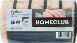 Изображение товара Губка для мытья посуды HOMECLUB овальная, Арт. F3661, 5шт