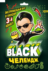 Изображение товара Конфеты жевательные КАНДИ КЛАБ Black челендж, 15г