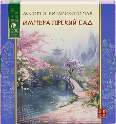 Изображение товара Набор чайный ЗЕЛЕНАЯ ПАНДА Ассорти императорский сад к/уп