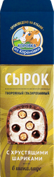 Изображение товара Сырок творожный глазированный КОРОВКА ИЗ КОРЕНОВКИ Ванильный с рисовыми шариками в темном шоколаде, в молочном шоколаде 23%, без змж, 40г