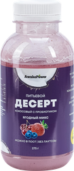 Изображение товара Десерт питьевой AWAKE POWER Кокосовый Ягодный микс, без змж, 275г