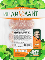 Изображение товара Котлеты из красного мяса индейки ИНДИЛАЙТ рубленые, 340г