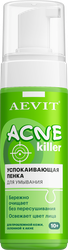 Изображение товара Пенка для умывания AEVIT Acnekiller успокаивающая, 150мл