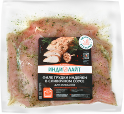 Изображение товара Филе грудки индейки ИНДИЛАЙТ в сливочном соусе для запекания 866121 Россия