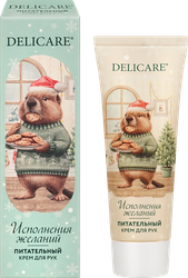 Изображение товара Крем для рук DELICARE Питательный Хвоя, 75мл