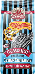 Изображение товара Семечки подсолнечника ОТ МАРТИНА Премиум, полосатые суперсоленые, 250г