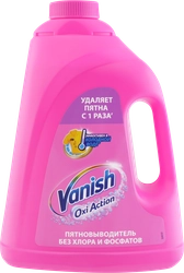Пятновыводитель жидкий VANISH Oxi Action Plus Интеллект розовый, 2л