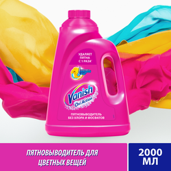 Пятновыводитель жидкий VANISH Oxi Action Plus Интеллект розовый, 2л
