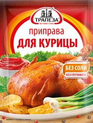 Приправа для курицы ТРАПЕЗА, 15г