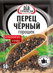 Перец черный ТРАПЕЗА горошек, 50г