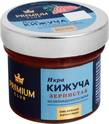 Изображение товара Икра кижуча PREMIUM CLUB зернистая соленая 240 г охлажденная первый сорт