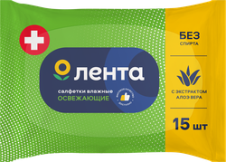 Изображение товара Салфетки влажные ЛЕНТА освежающие, 15шт